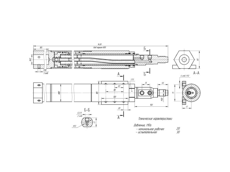 ЦГ-70.50х805.50