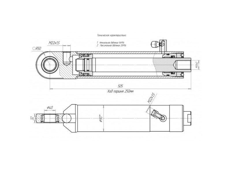 ЦГ-80.50х250.14