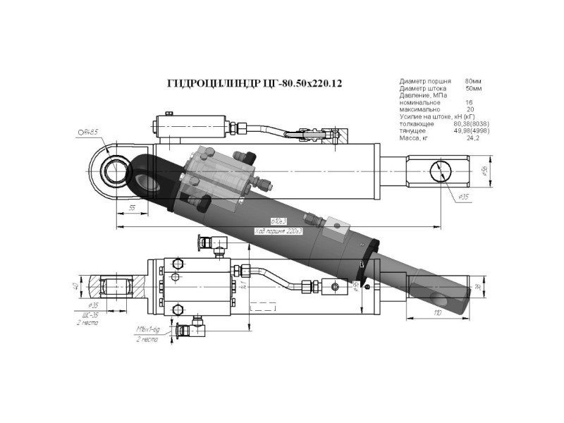 ЦГ-80.50х220.12