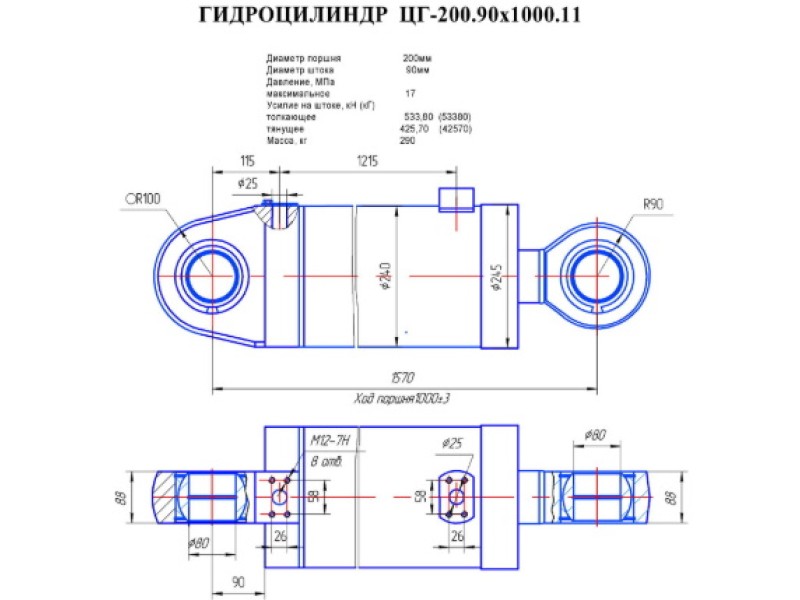 ЦГ_200.90х1000.11