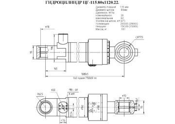 ЦГ-115.80х1120.22