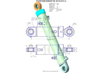 ЦГ-80.50х515.11