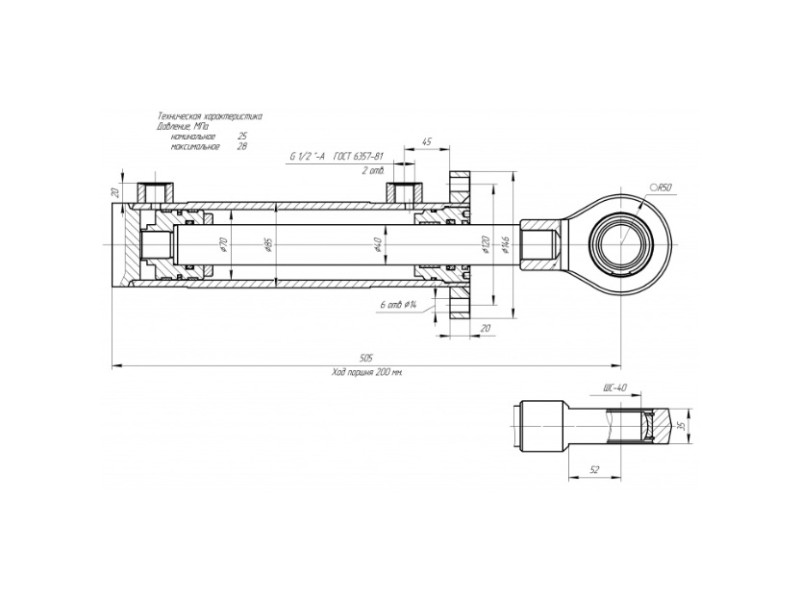ЦГ-70.40х200.31